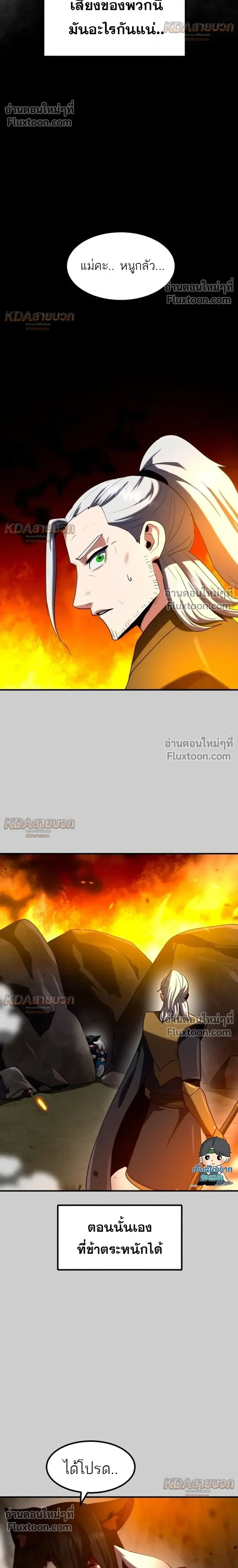 หน้าที่ 26