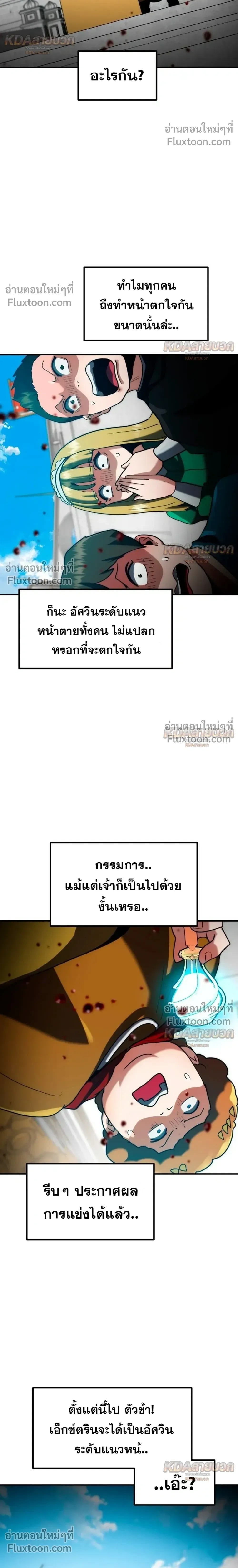 หน้าที่ 32