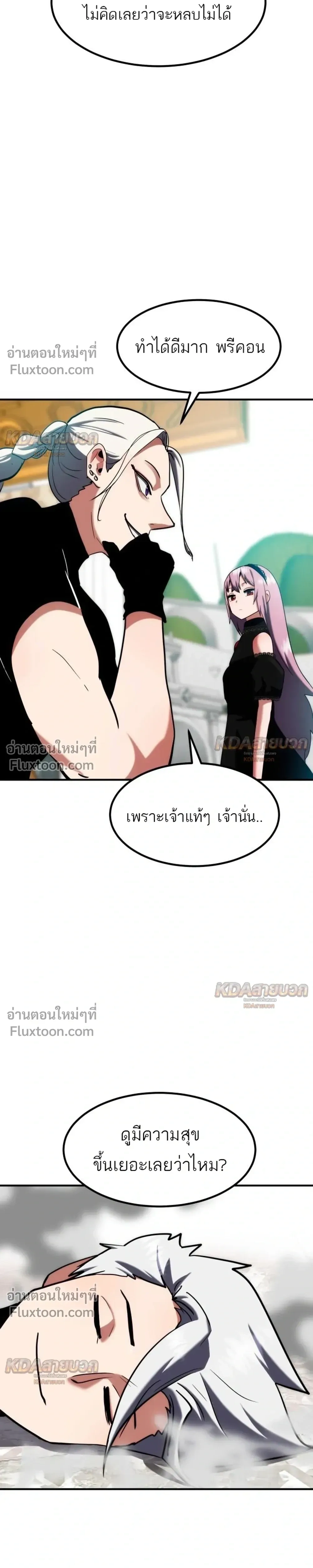 หน้าที่ 35