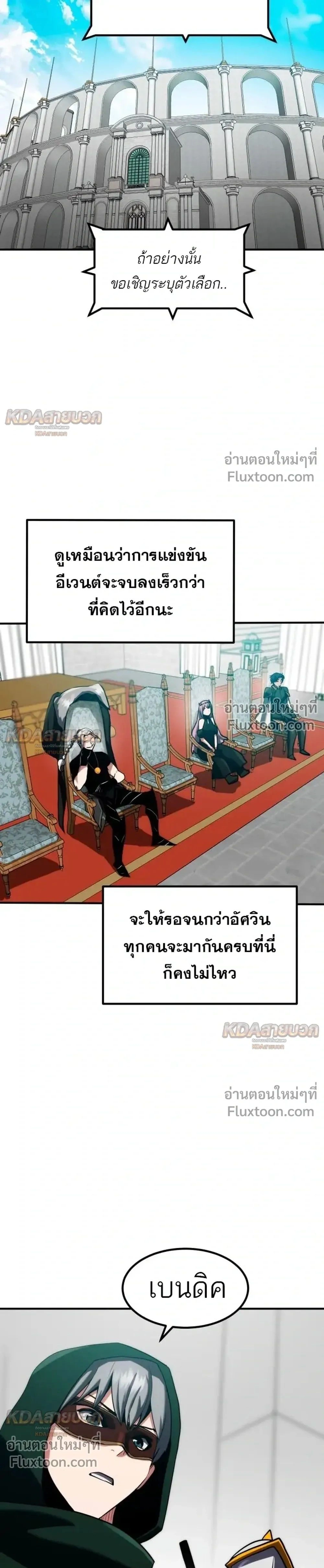 หน้าที่ 37