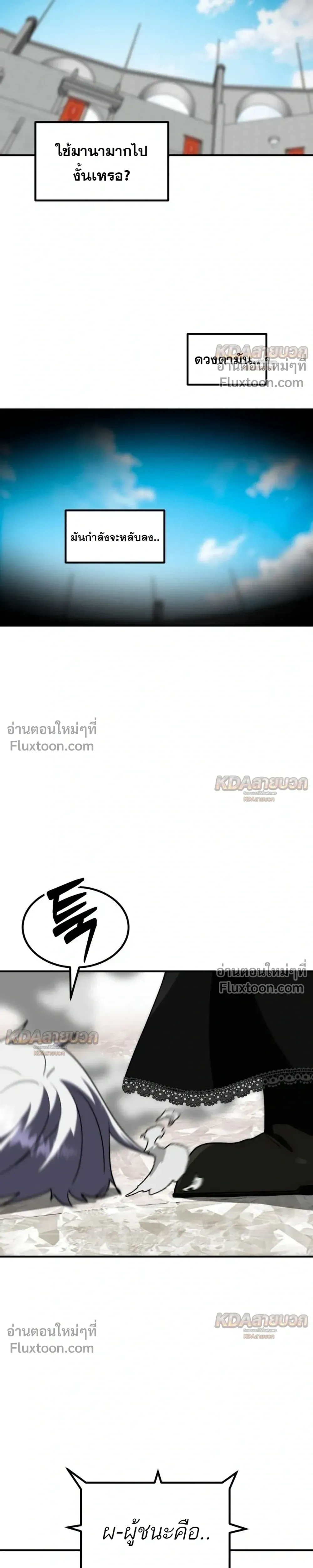 หน้าที่ 33