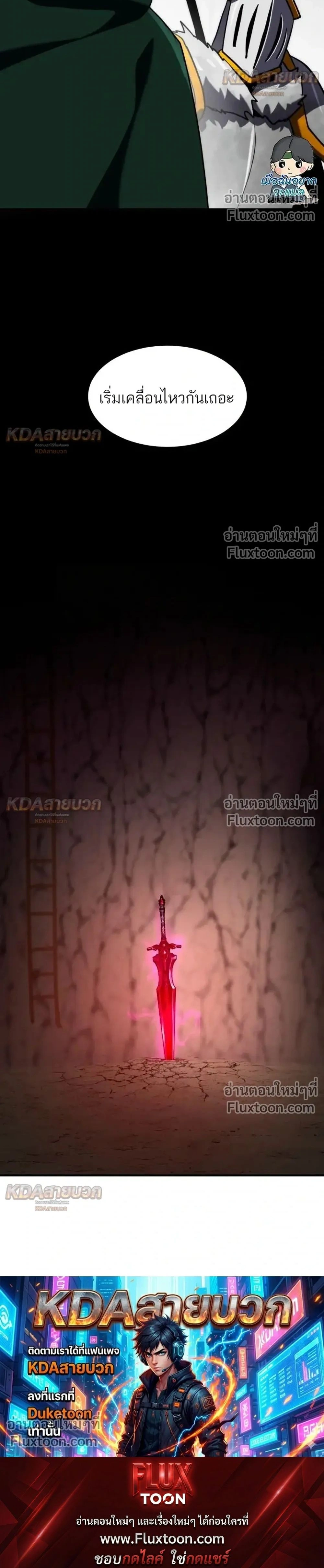 หน้าที่ 38
