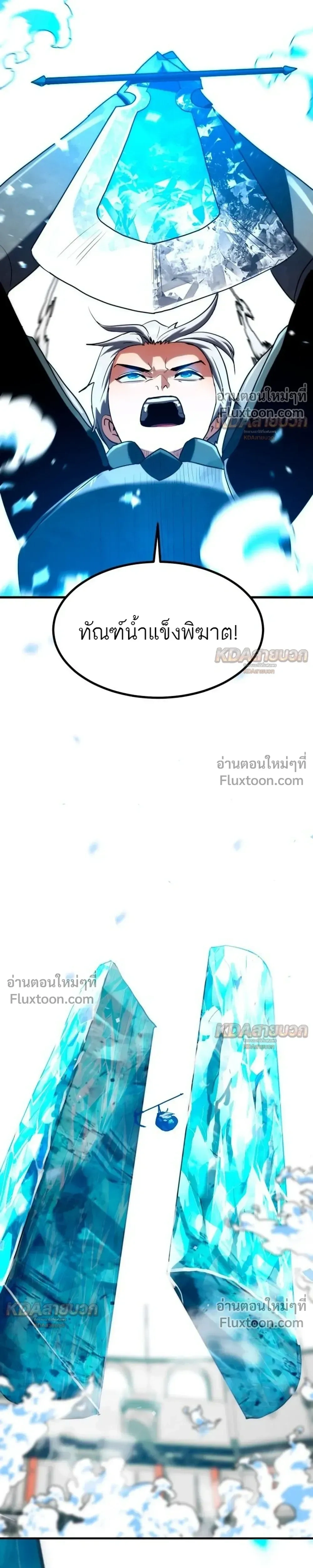 หน้าที่ 27