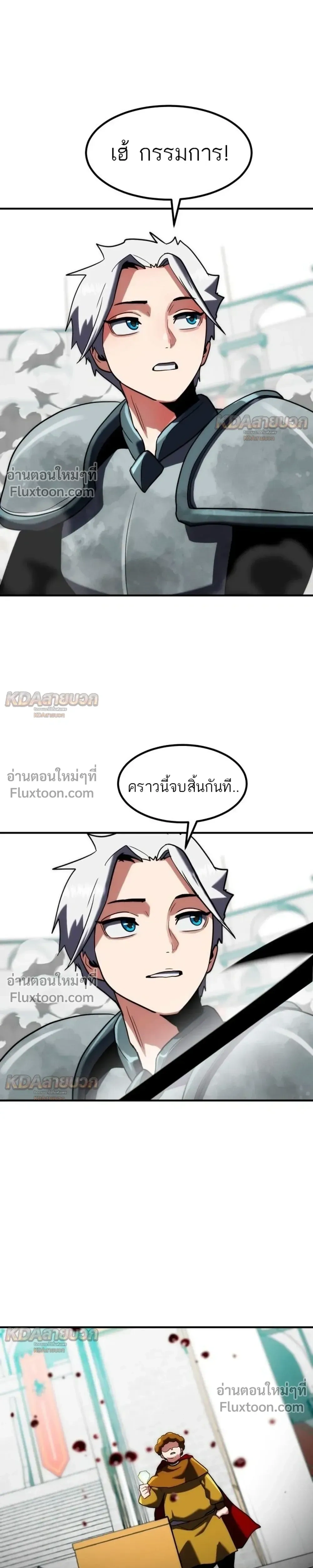 หน้าที่ 31