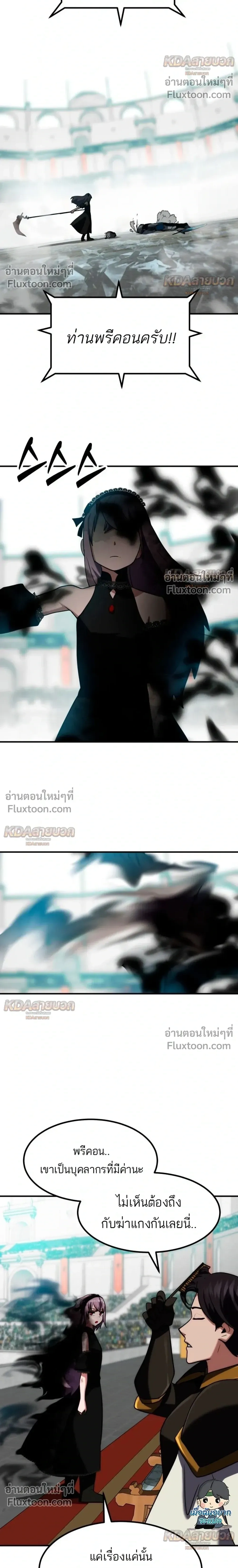 หน้าที่ 34