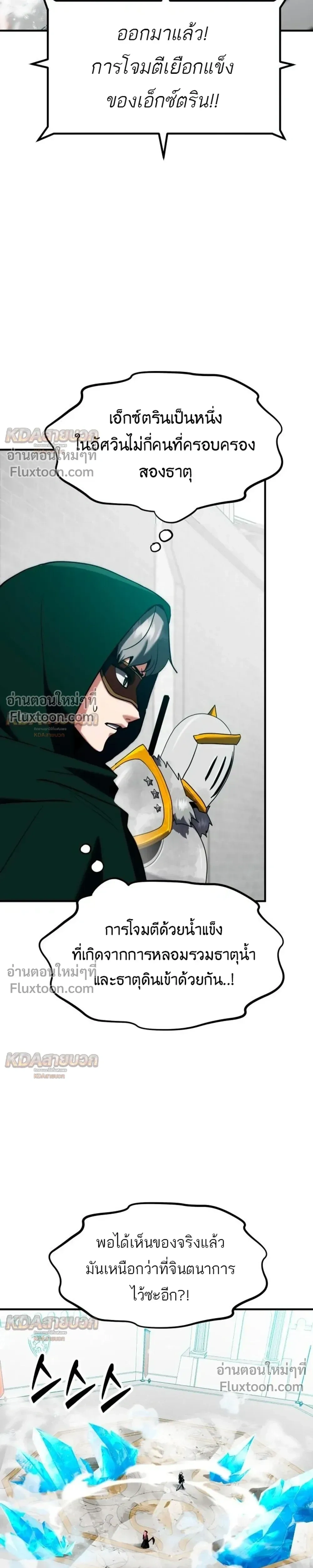 หน้าที่ 21