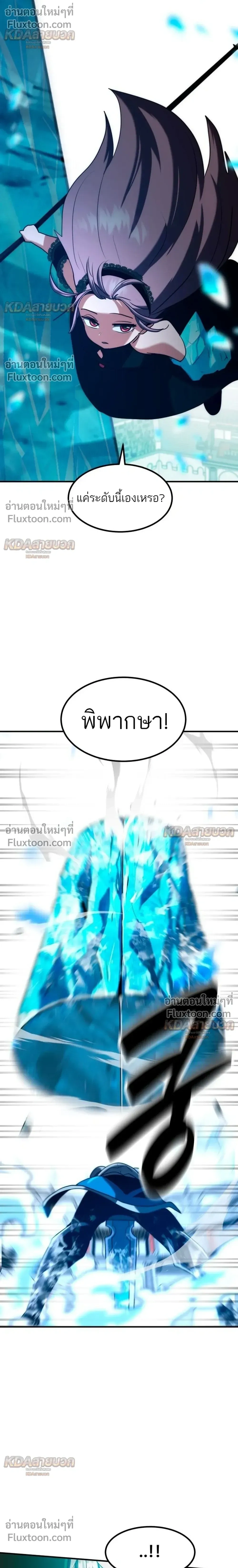 หน้าที่ 28