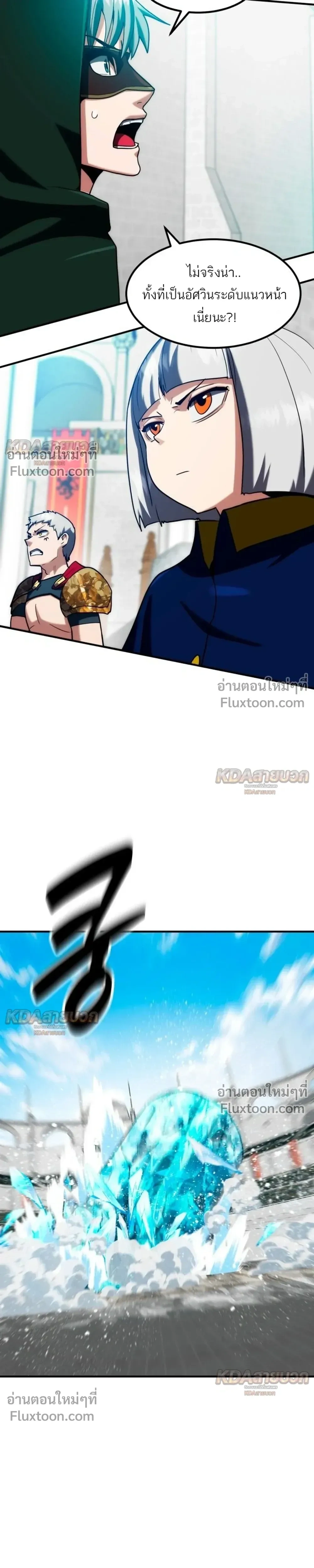 หน้าที่ 29