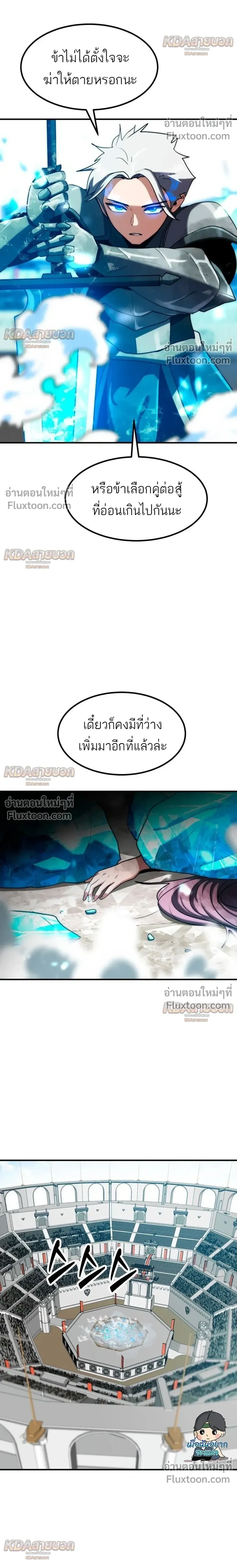 หน้าที่ 30