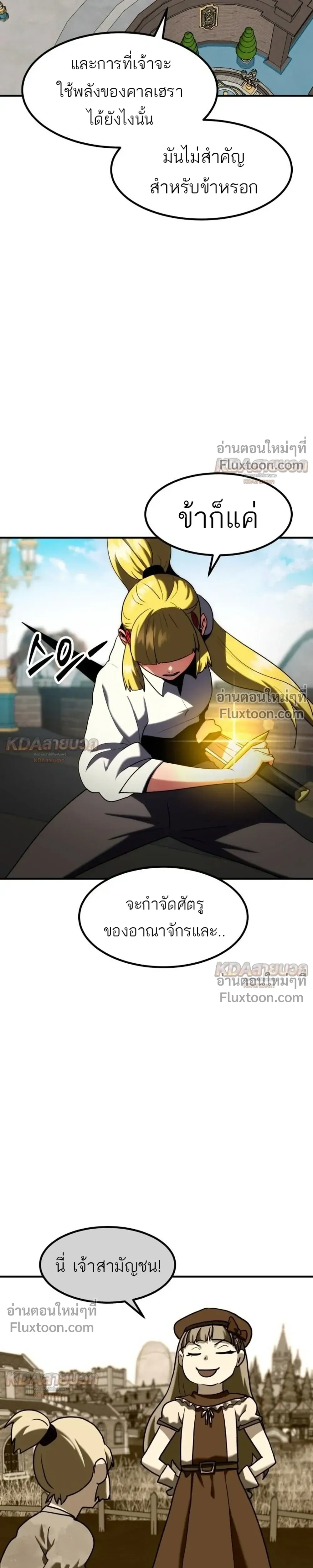 หน้าที่ 23