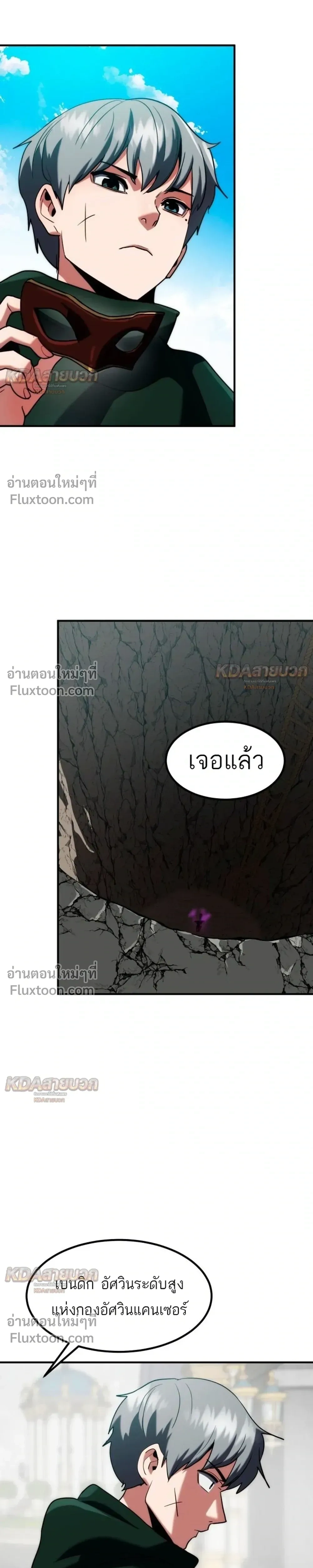 หน้าที่ 13