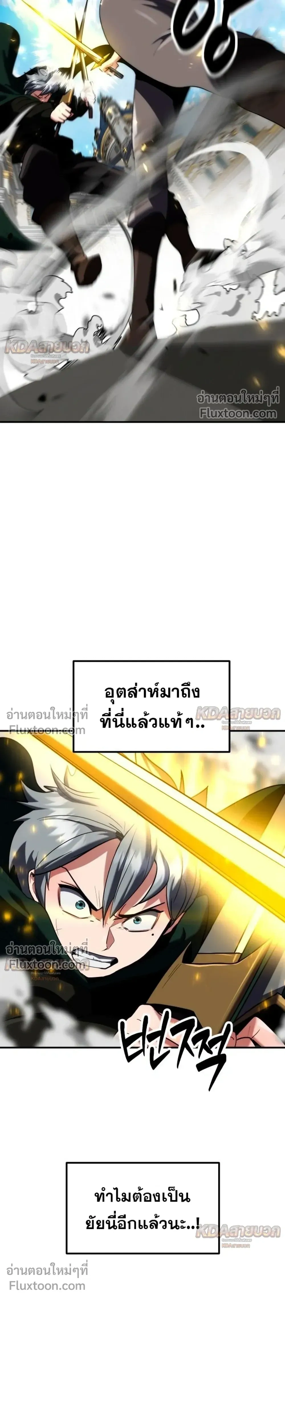หน้าที่ 25