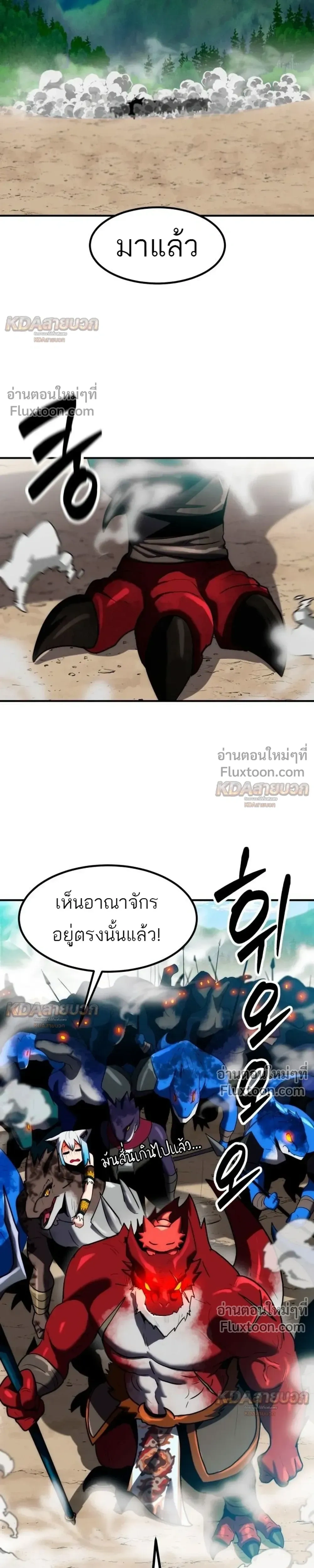 หน้าที่ 33