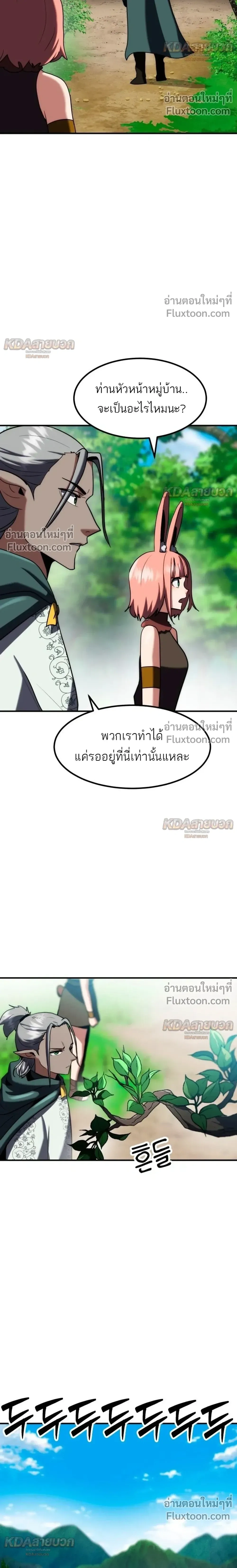 หน้าที่ 32