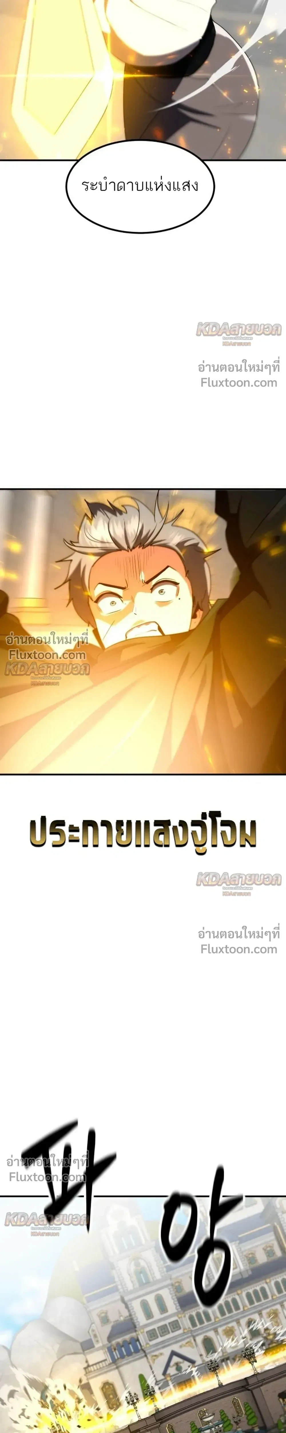 หน้าที่ 35
