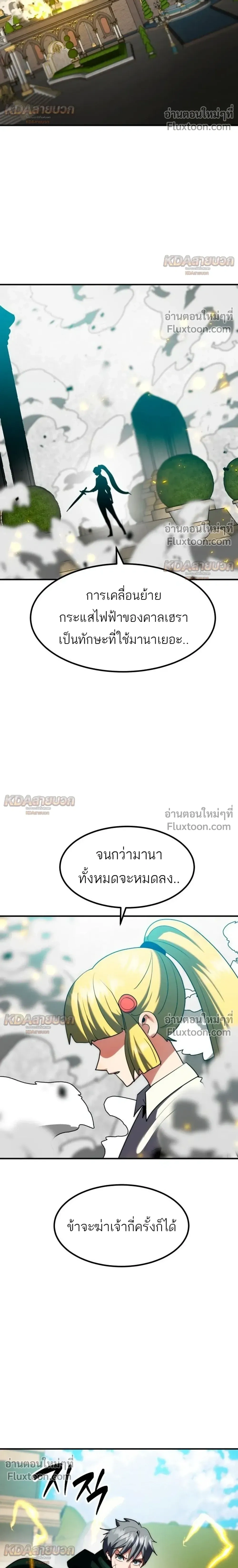 หน้าที่ 36