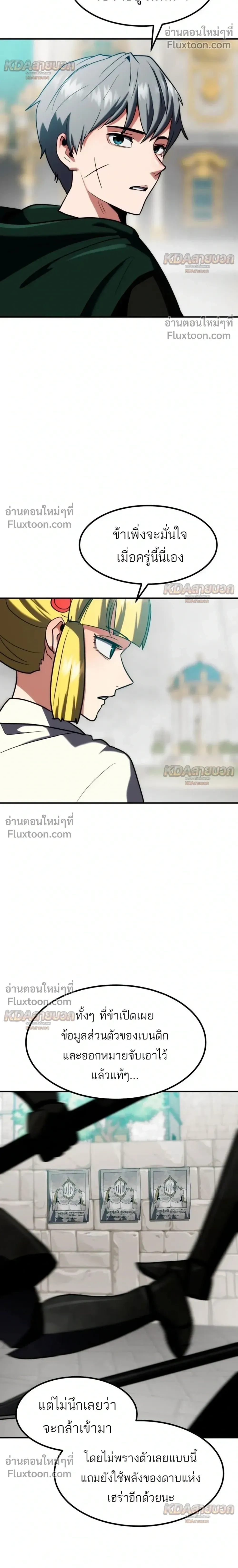 หน้าที่ 20