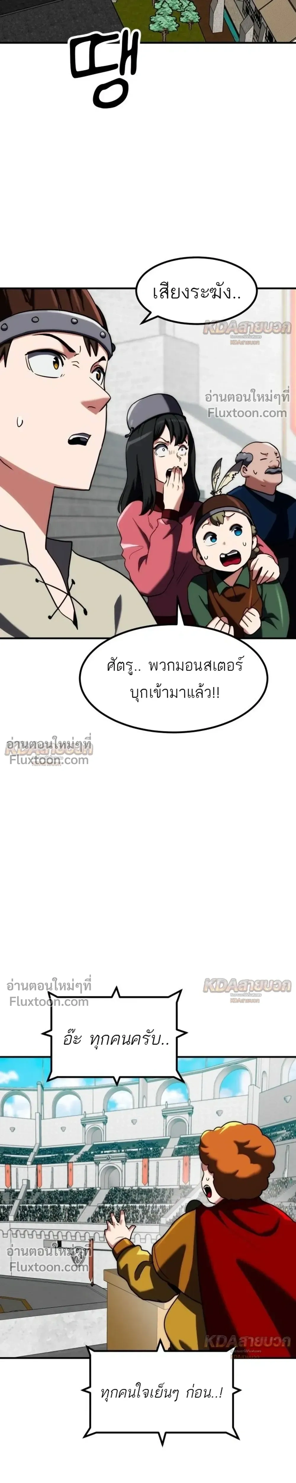 หน้าที่ 27