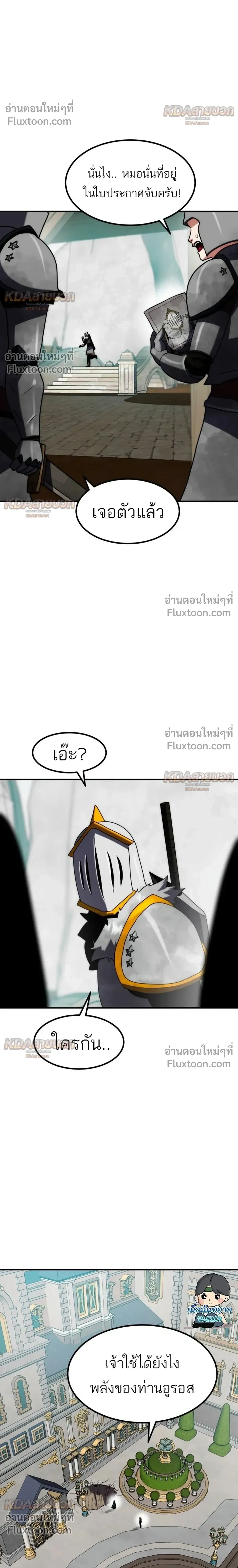 หน้าที่ 22