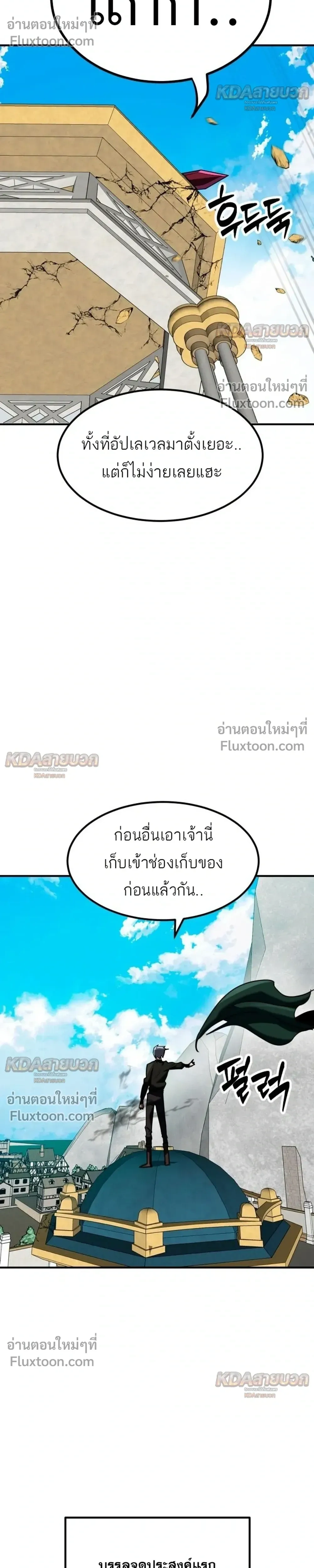 หน้าที่ 38