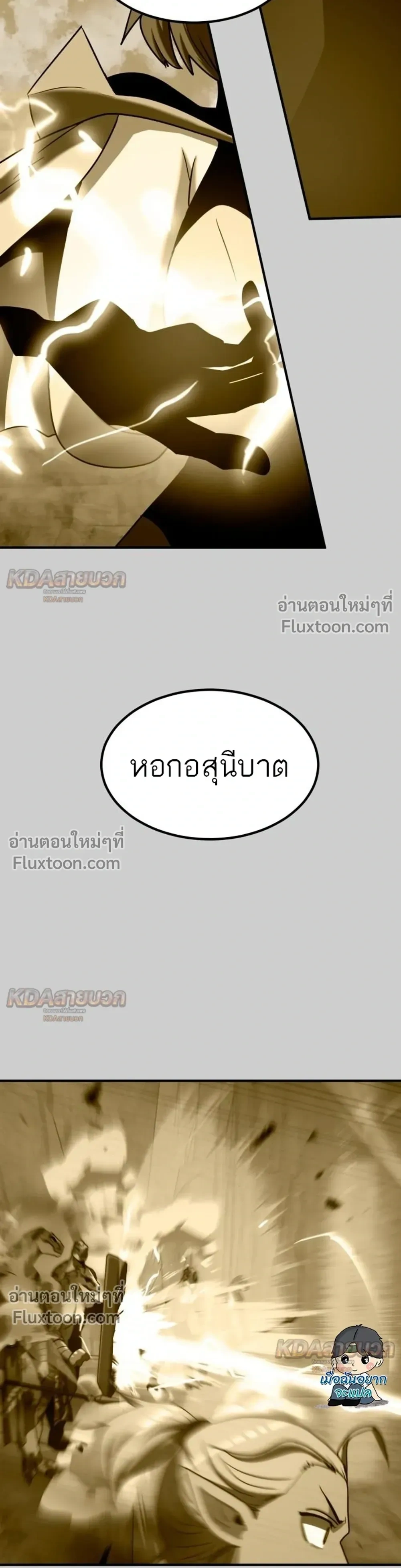 หน้าที่ 27