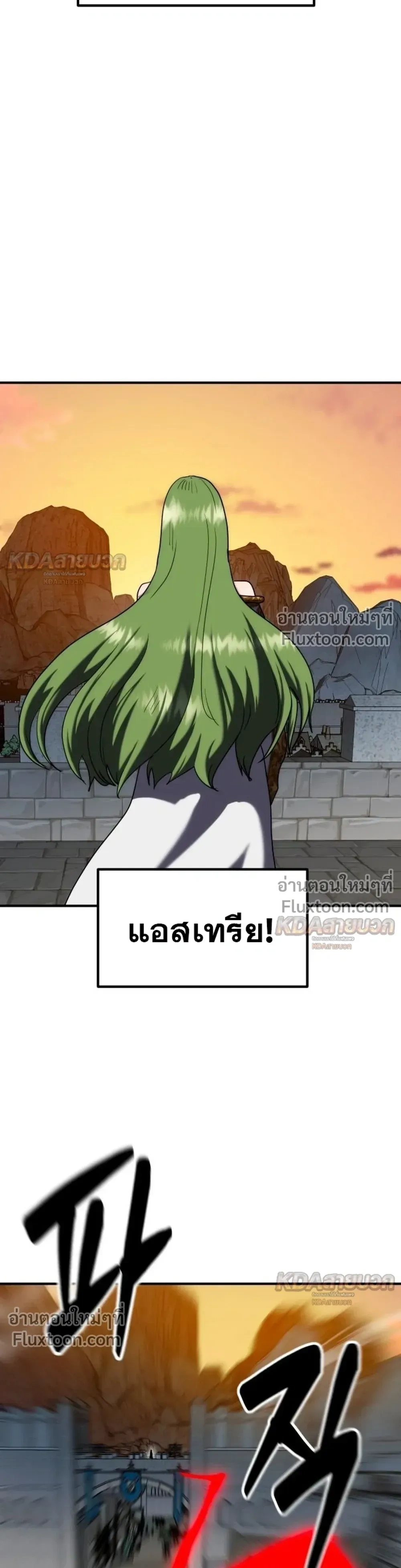 หน้าที่ 54