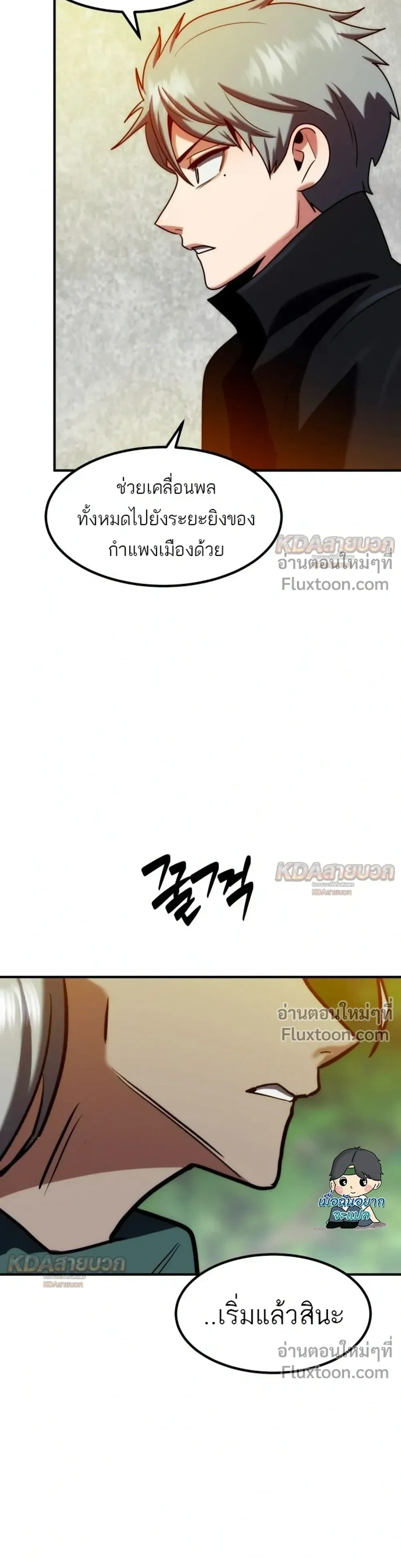 หน้าที่ 45