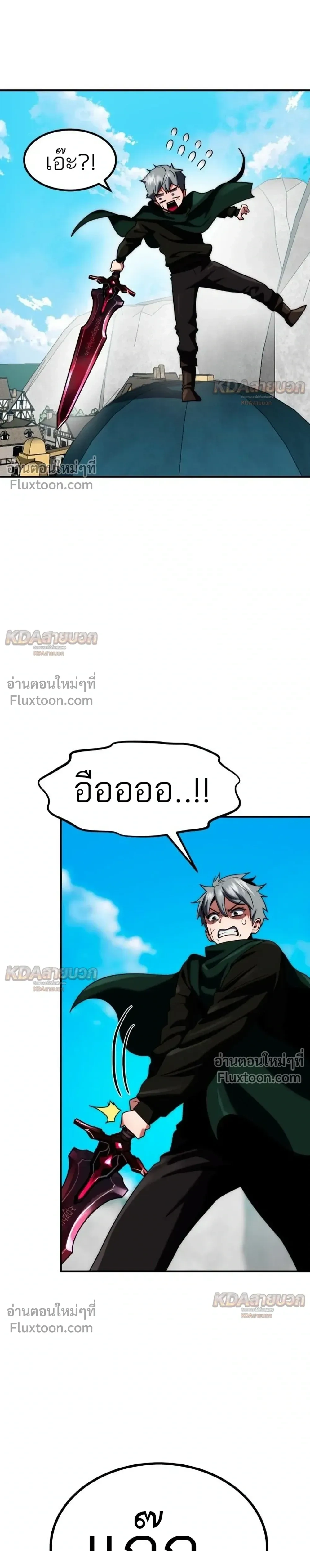 หน้าที่ 37