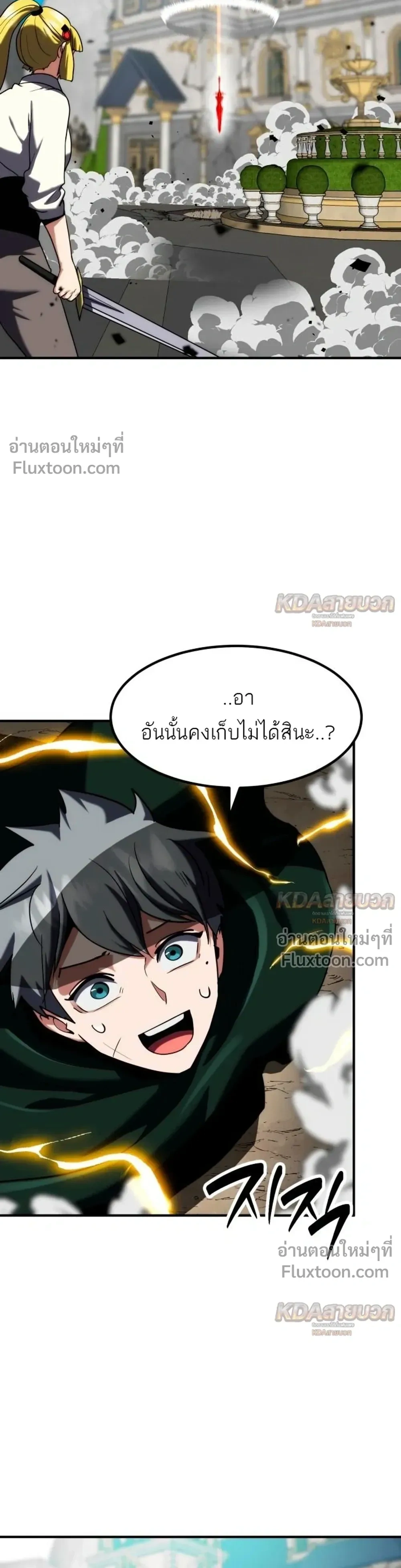 หน้าที่ 30