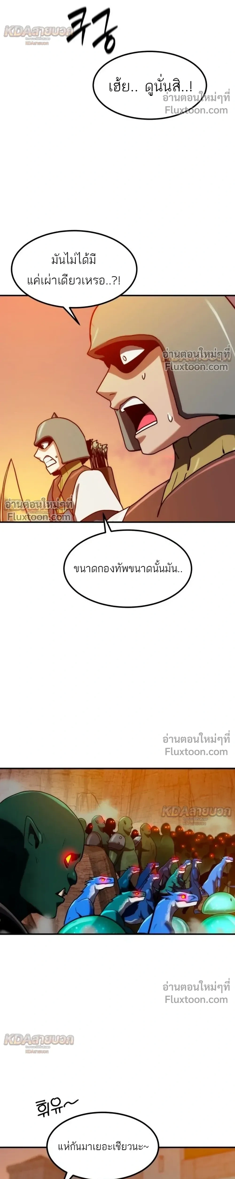 หน้าที่ 47