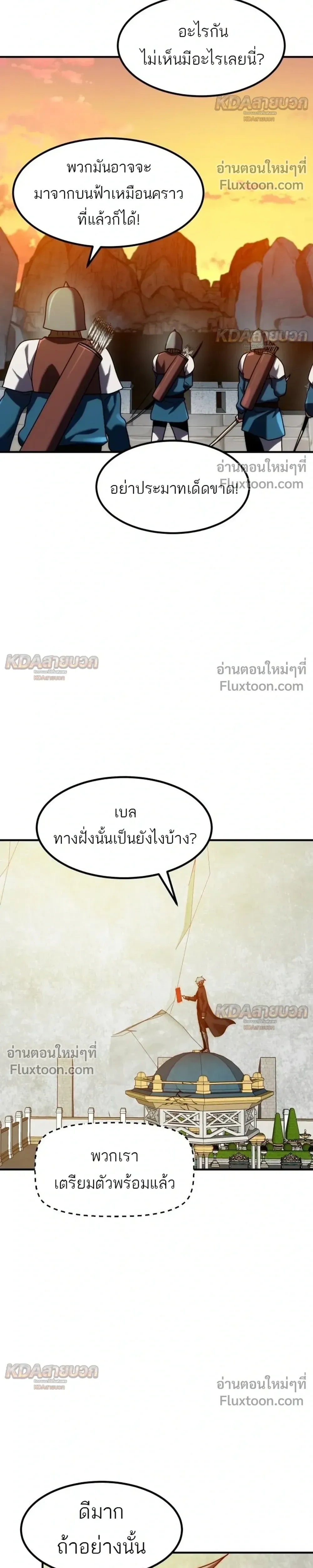 หน้าที่ 44
