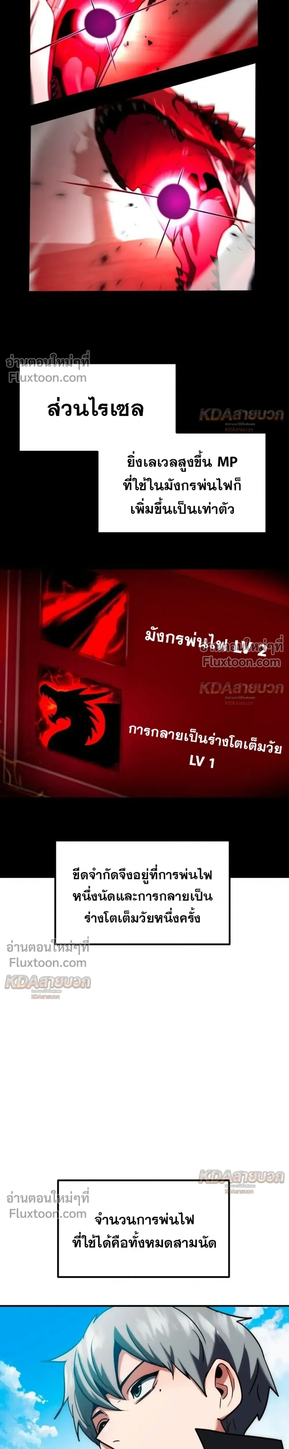 หน้าที่ 40