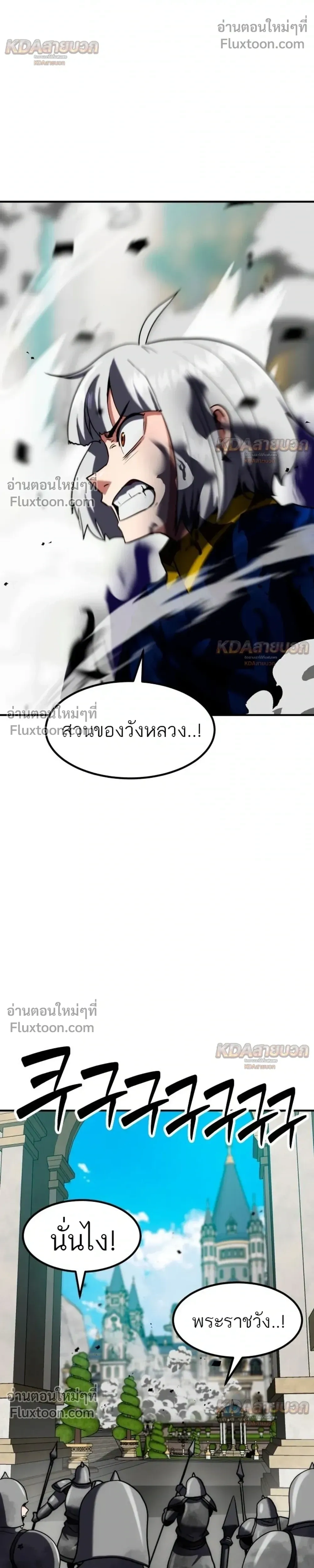 หน้าที่ 32