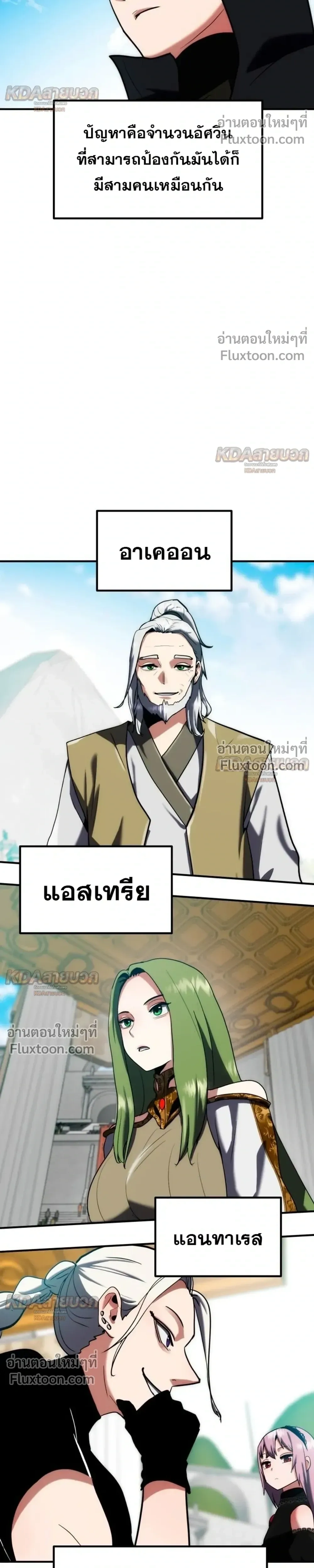 หน้าที่ 41
