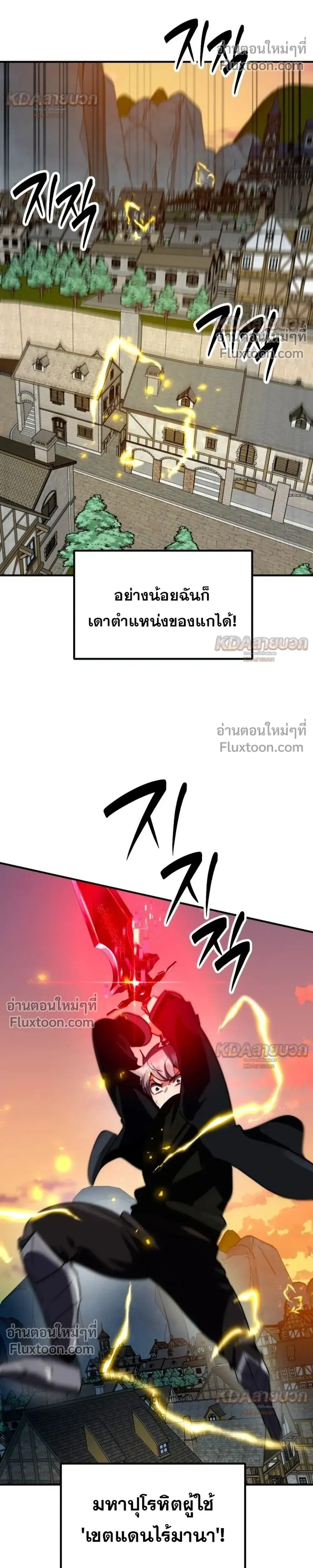 หน้าที่ 53
