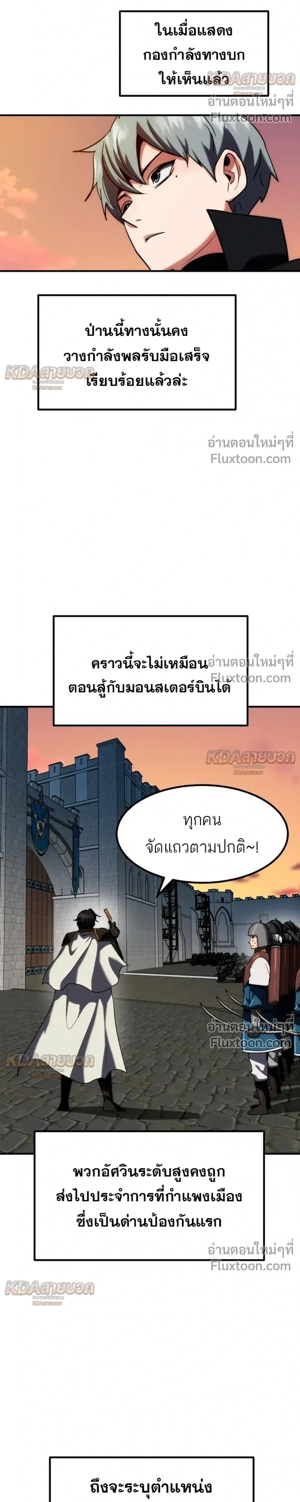 หน้าที่ 50