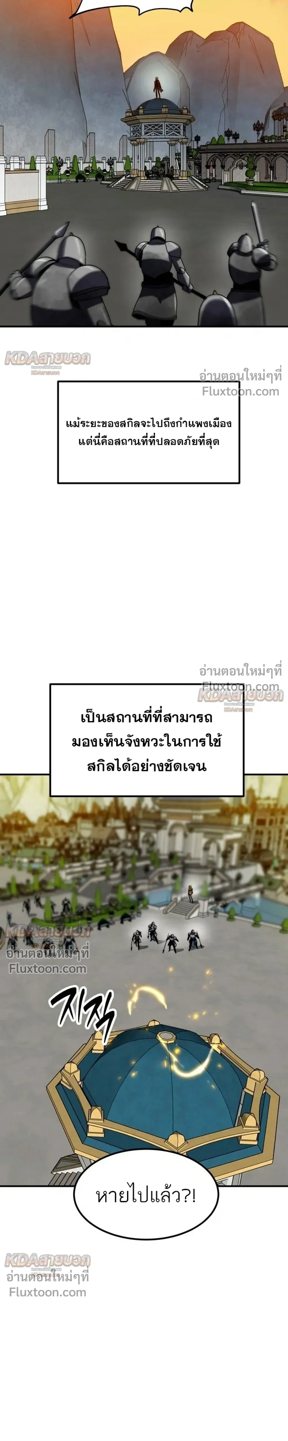 หน้าที่ 52