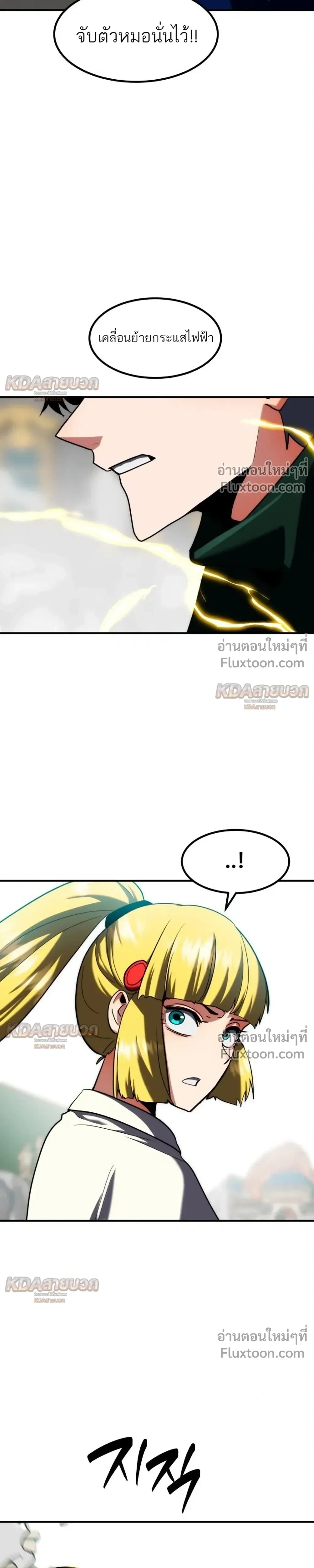 หน้าที่ 10