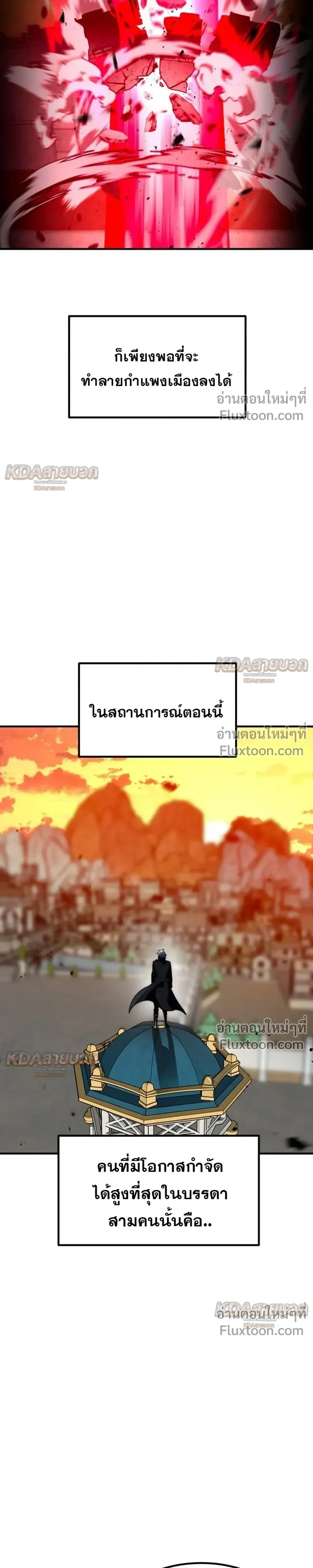 หน้าที่ 43