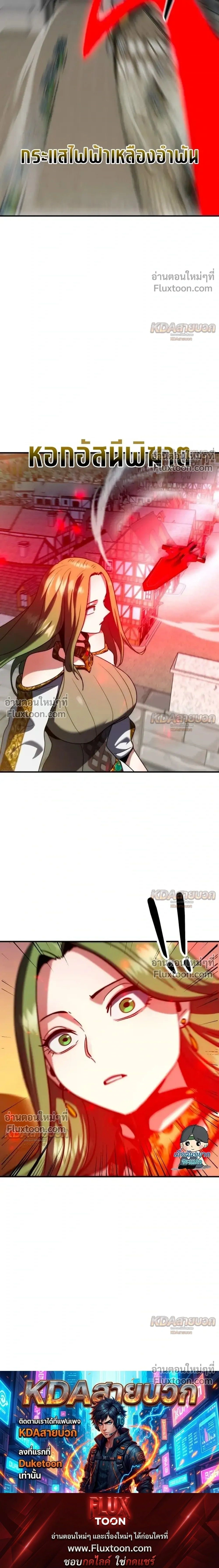 หน้าที่ 55