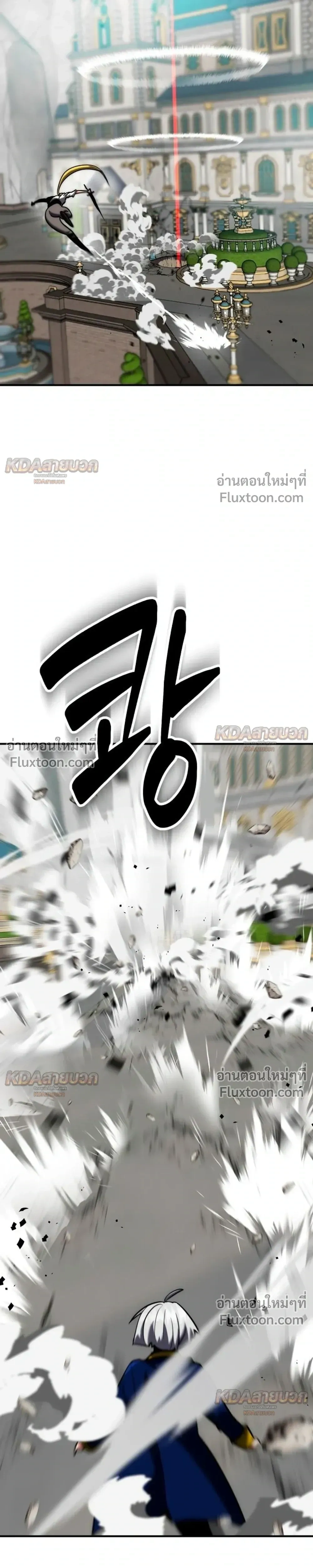 หน้าที่ 31