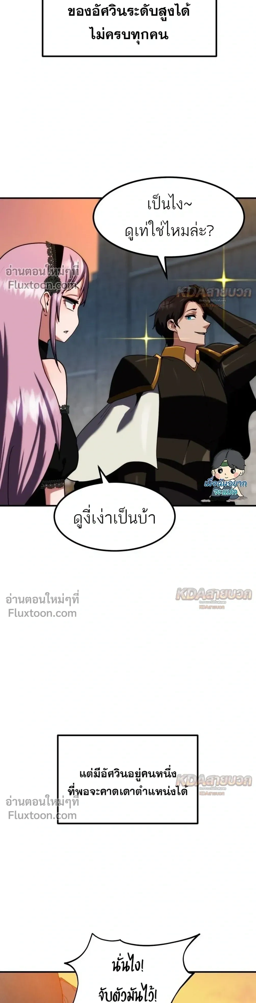 หน้าที่ 51