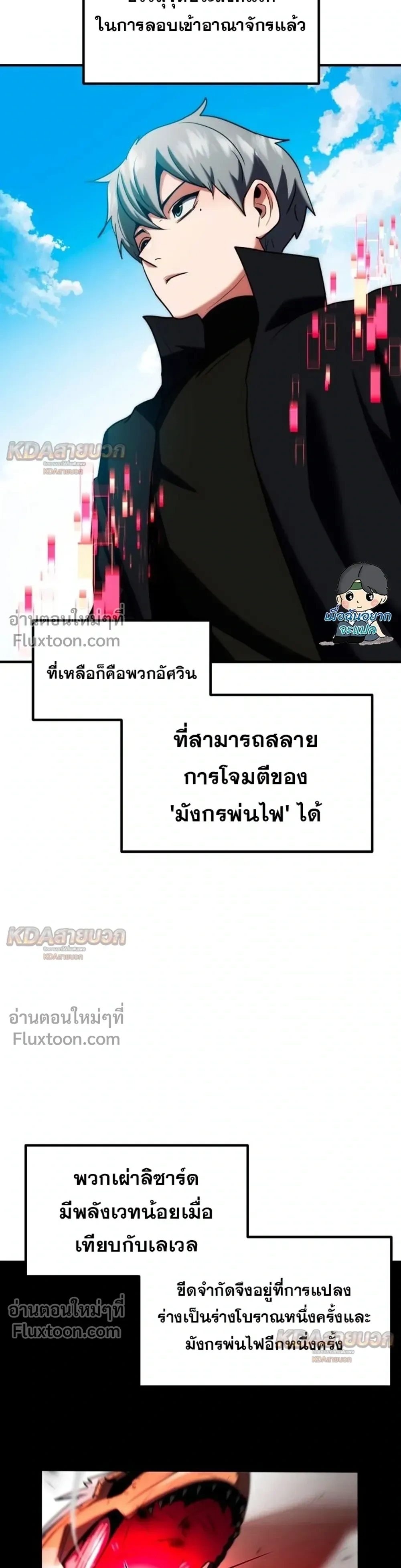หน้าที่ 39
