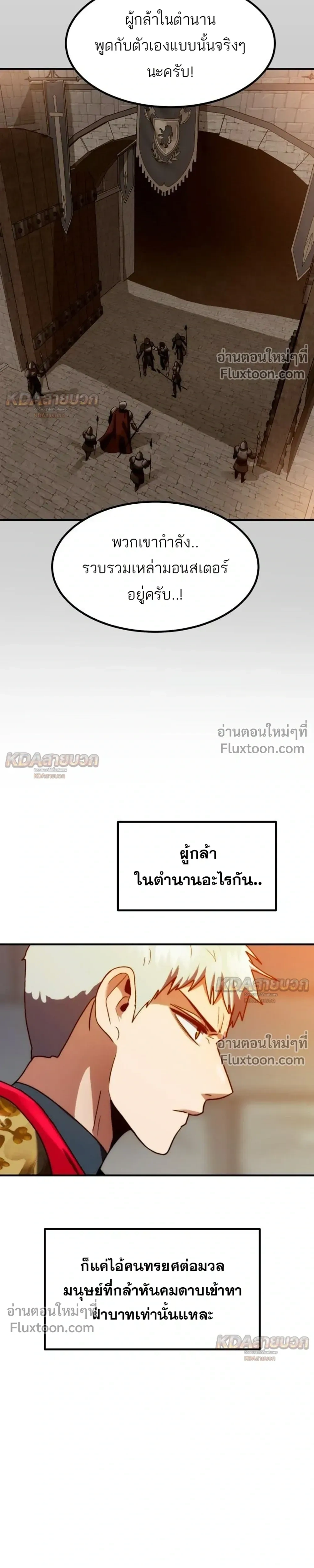 หน้าที่ 49