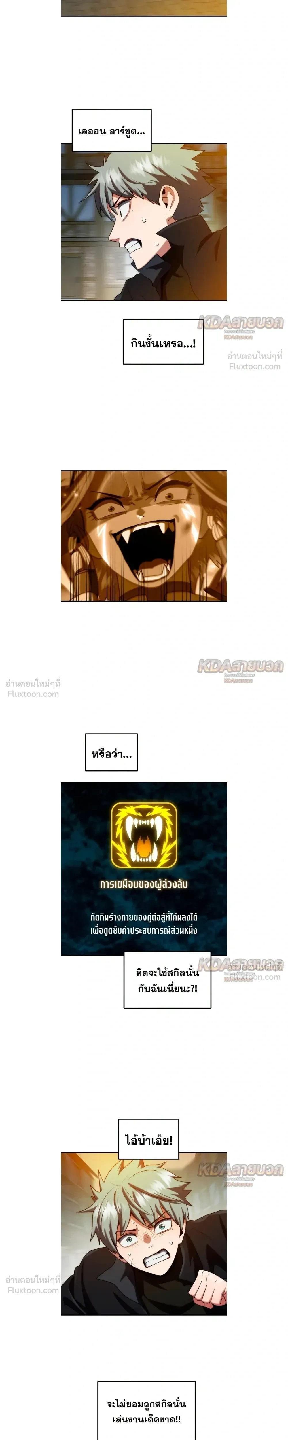 หน้าที่ 13