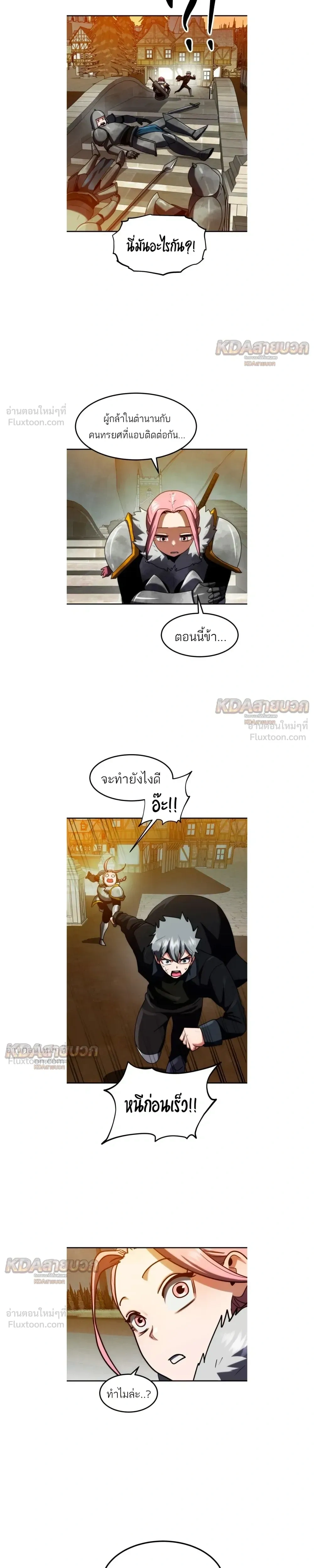 หน้าที่ 16