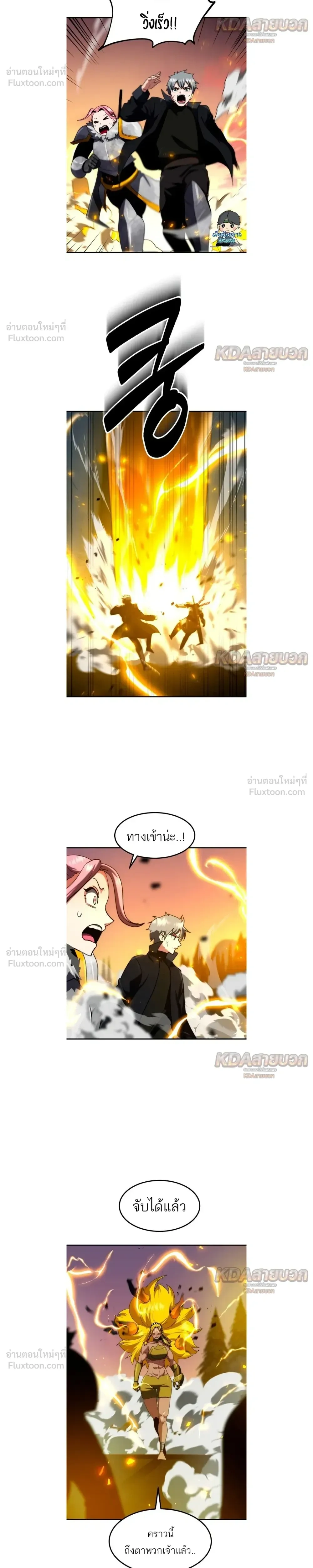 หน้าที่ 23