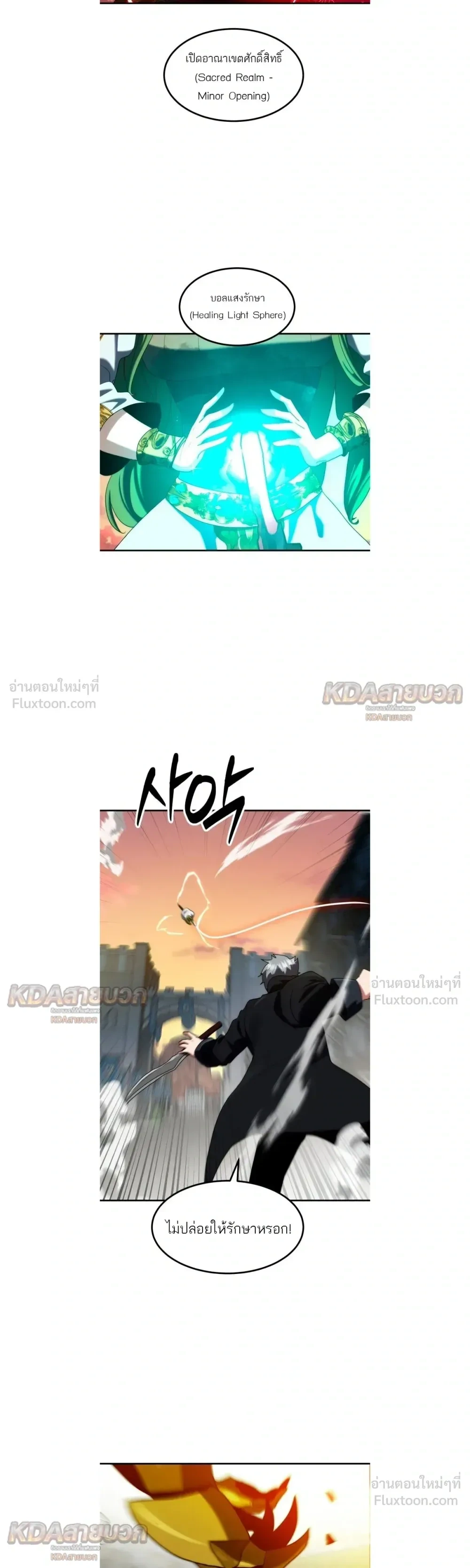 หน้าที่ 6