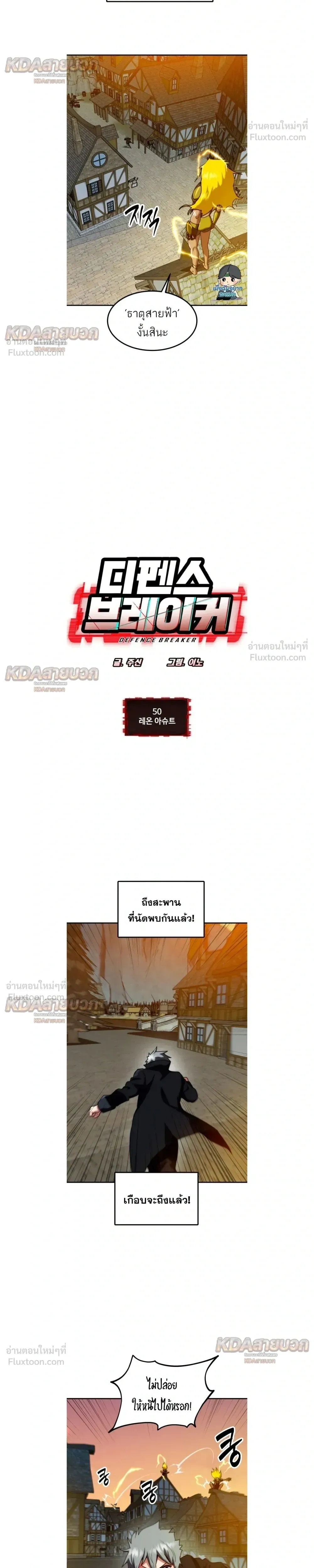 หน้าที่ 14