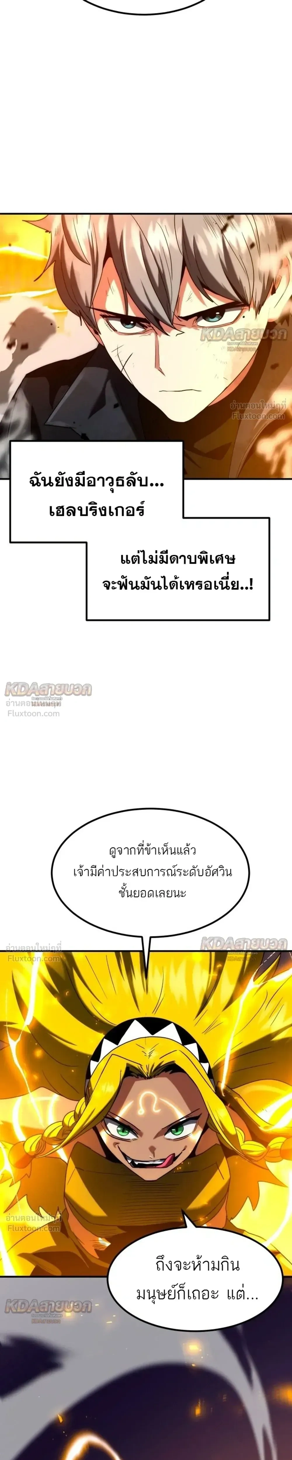 หน้าที่ 34